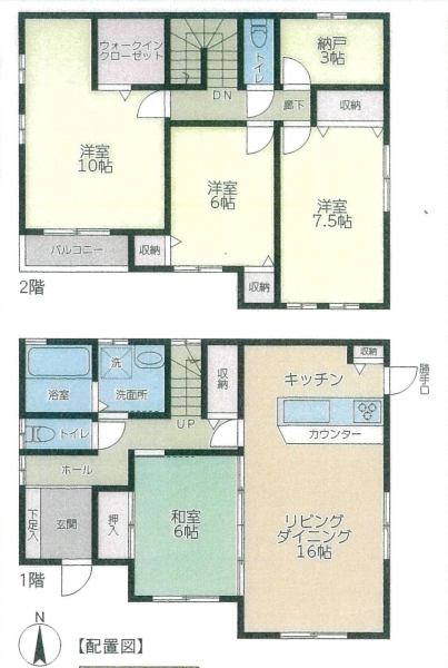 川崎市麻生区細山７丁目の中古一戸建て