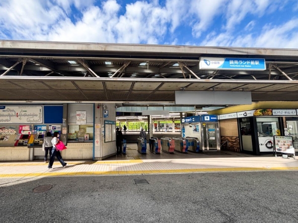 川崎市麻生区細山７丁目の中古一戸建て(よみうりランド駅前)