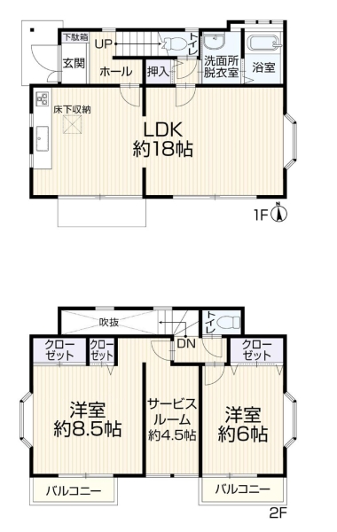 横浜市瀬谷区本郷2丁目 中古一戸建て
