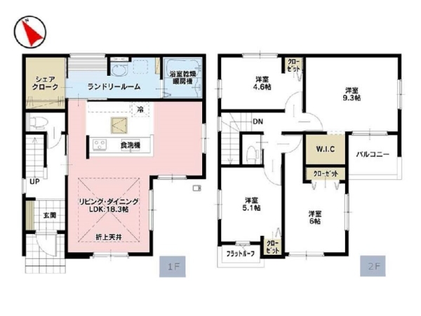 相模原市南区大野台１丁目　新築一戸建て
