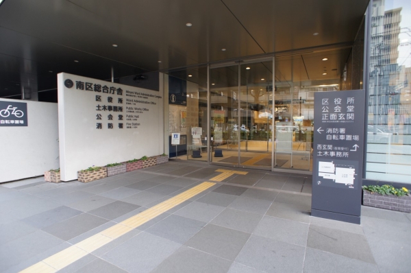 横浜市南区大岡3丁目 新築一戸建て(横浜市南区役所)