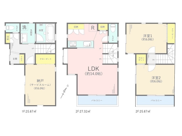 川崎市川崎区四谷上町　中古一戸建て