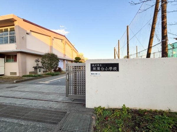 藤沢市石川６丁目　新築一戸建て(秋葉台小学校)