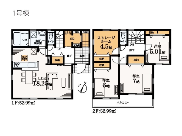 藤沢市石川６丁目　新築一戸建て
