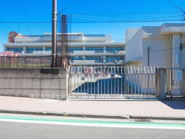 横浜市西区東久保町　新築一戸建て(横浜市立富士見台小学校)