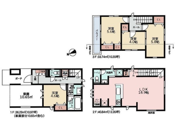 横浜市保土ケ谷区新桜ケ丘1丁目 中古一戸建て