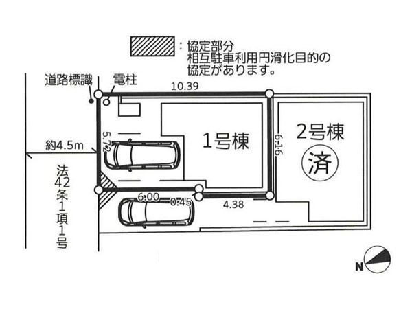 横浜市保土ケ谷区新桜ケ丘1丁目の中古一戸建て(区画図)