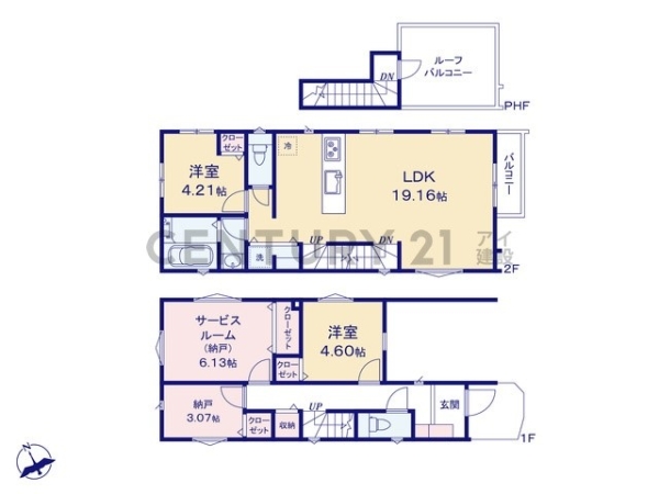 横浜市保土ケ谷区星川1丁目 新築一戸建て