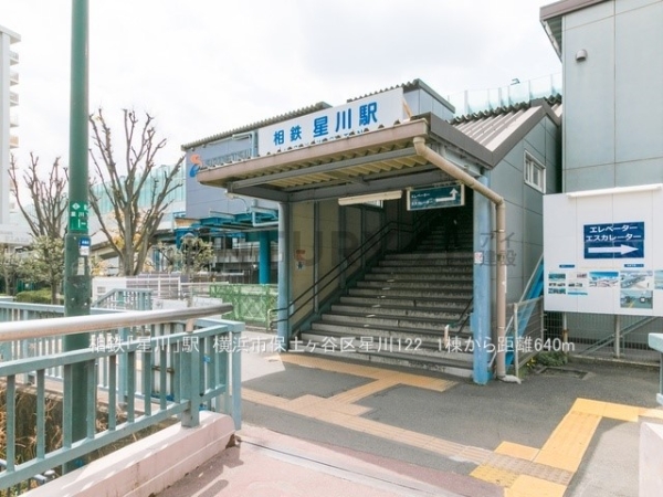 横浜市保土ケ谷区星川1丁目 新築一戸建て(相鉄「星川」駅)