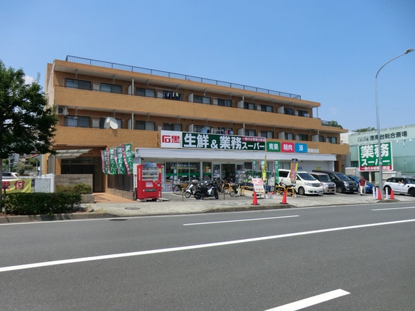 横浜市港南区日野南4丁目 新築一戸建て(業務スーパー港南台店)