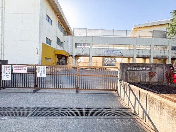相模原市中央区共和３丁目　新築一戸建て(共和中学校)