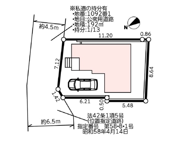 横浜市旭区中白根２丁目　新築一戸建て