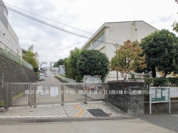 横浜市青葉区藤が丘２丁目　新築一戸建て(横浜市立藤が丘小学校)