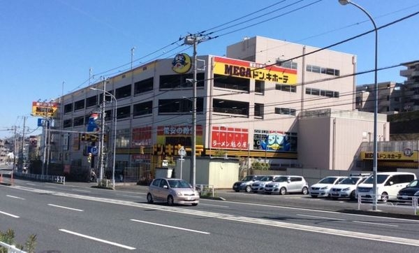 横浜市保土ケ谷区初音ケ丘の中古一戸建て(MEGAドン・キホーテ狩場インター店)