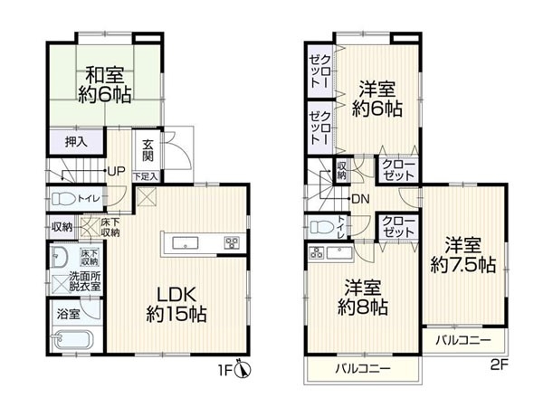 藤沢市柄沢の中古一戸建て