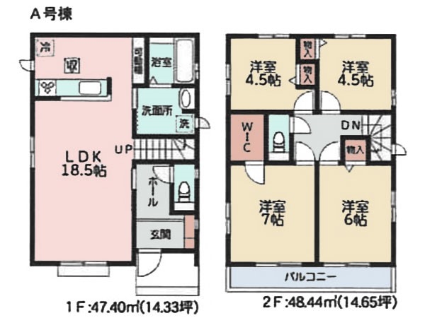 藤沢市下土棚　新築一戸建て