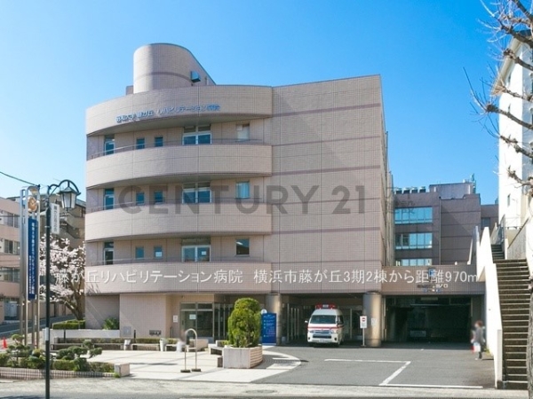 横浜市青葉区藤が丘2丁目 新築一戸建て(藤が丘リハビリテーション病院)