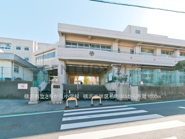 横浜市旭区柏町　新築一戸建て(横浜市立さちが丘小学校)