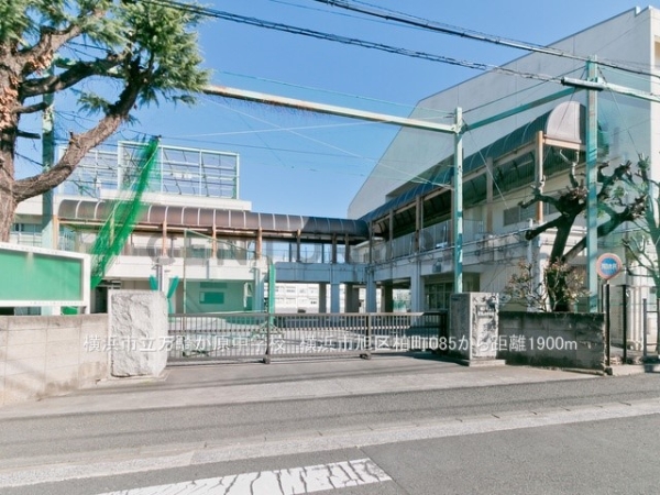 横浜市旭区柏町　新築一戸建て(横浜市立万騎が原中学校)