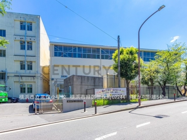 横浜市緑区三保町　新築一戸建て(横浜市立三保小学校)