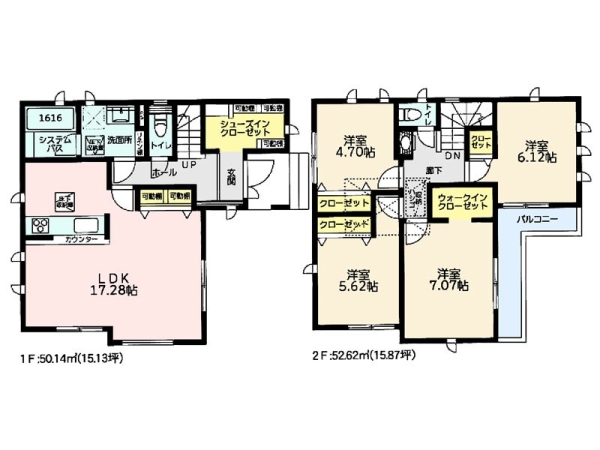 横浜市青葉区黒須田　新築一戸建て