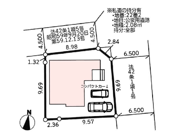 横浜市青葉区黒須田　新築一戸建て