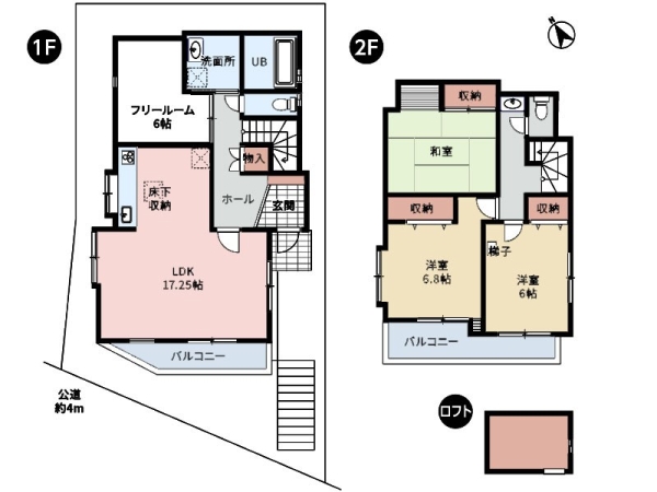 横浜市神奈川区旭ケ丘　中古一戸建て