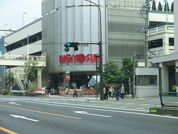 横浜市神奈川区旭ケ丘の中古一戸建て(ビッグヨーサン東神奈川店)
