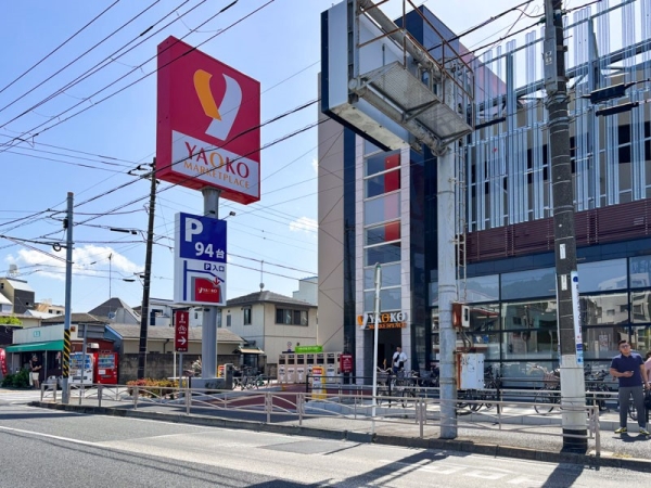 横浜市南区平楽の中古一戸建て(ヤオコー横浜天神橋店)
