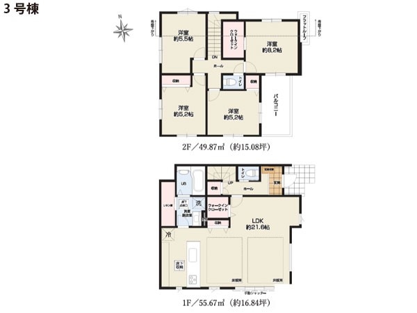 横浜市港南区日野中央２丁目　新築一戸建て