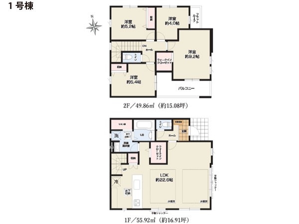 横浜市港南区日野中央２丁目　新築一戸建て