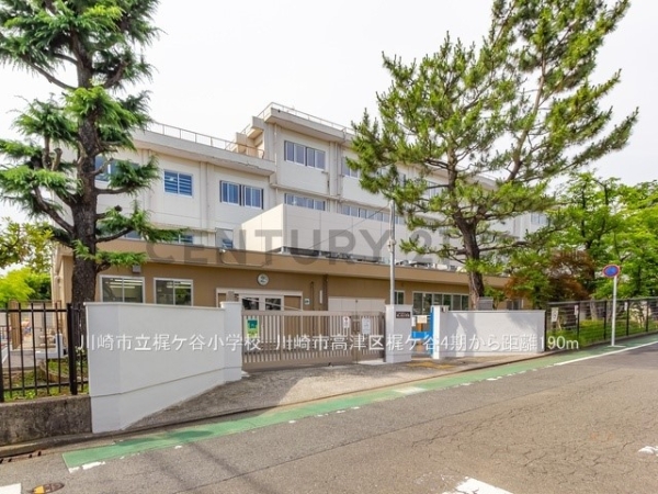 川崎市高津区梶ケ谷３丁目　新築一戸建て(川崎市立梶ケ谷小学校)