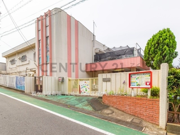 川崎市高津区梶ケ谷３丁目　新築一戸建て(梶ケ谷保育園)