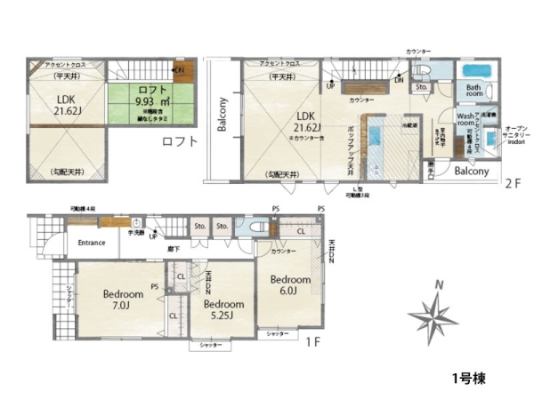 藤沢市菖蒲沢　新築一戸建て