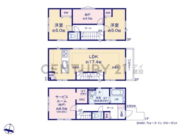 川崎市高津区梶ケ谷３丁目　新築一戸建て