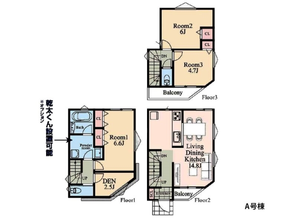 横浜市保土ケ谷区明神台　新築一戸建て