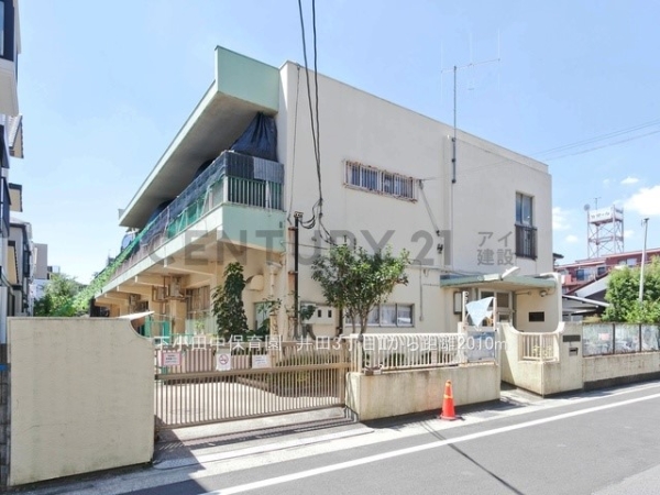 川崎市中原区井田３丁目　新築一戸建て(下小田中保育園)