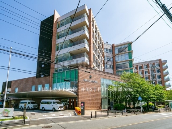 川崎市中原区井田３丁目　新築一戸建て(川崎市立井田病院)