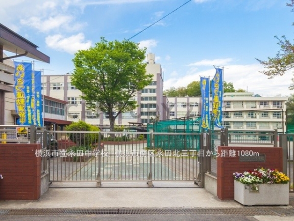 横浜市南区永田北３丁目　新築一戸建て(横浜市立永田中学校)