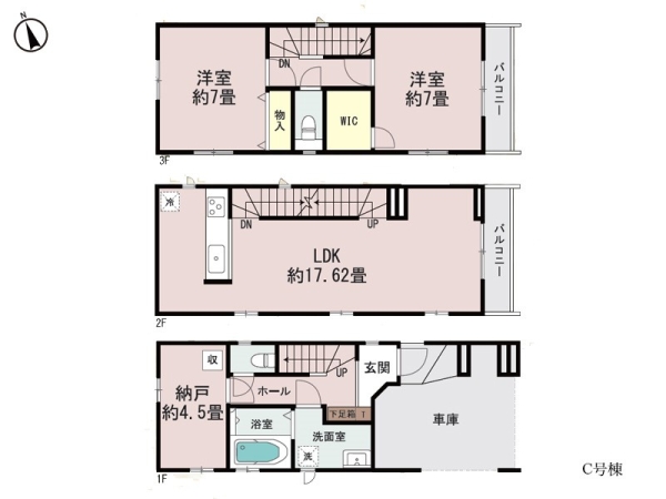 川崎市幸区古川町 新築一戸建て