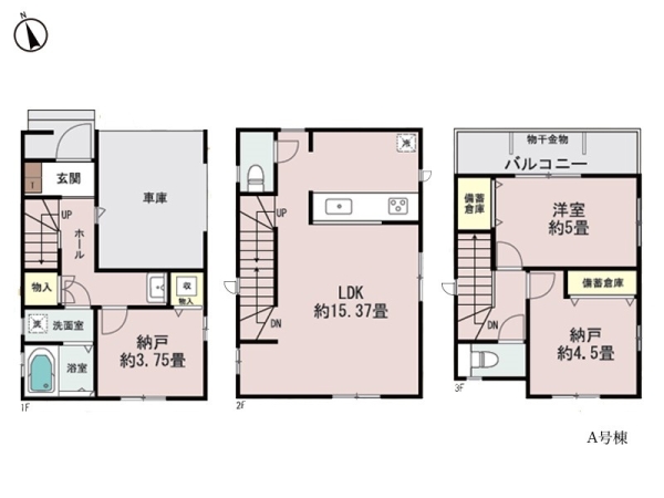 川崎市幸区古川町 新築一戸建て