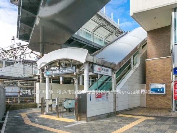 横浜市緑区いぶき野　新築一戸建て(JR「長津田」駅)