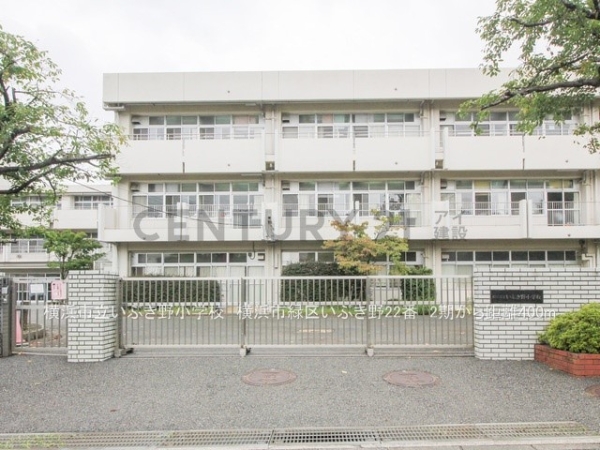 横浜市緑区いぶき野　新築一戸建て(横浜市立いぶき野小学校)