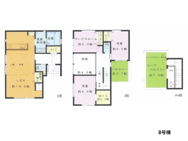 相模原市中央区矢部１丁目　新築一戸建て