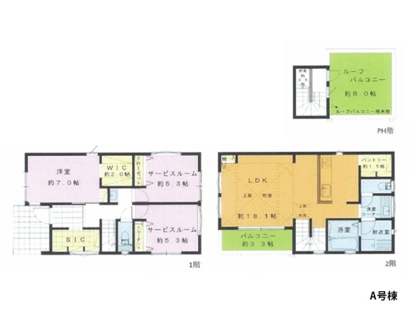 相模原市中央区矢部１丁目　新築一戸建て