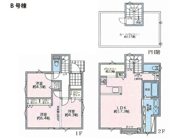 海老名市大谷北２丁目　新築一戸建て