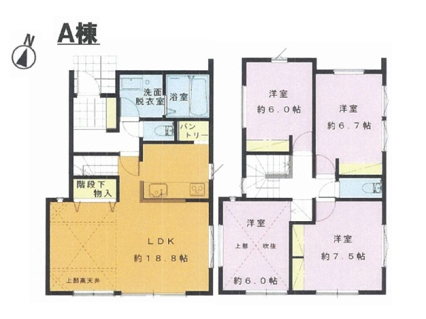 綾瀬市大上１丁目　新築一戸建て
