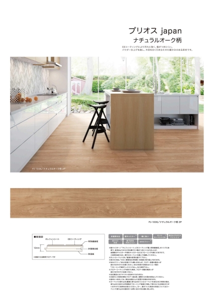 綾瀬市大上１丁目　新築一戸建て