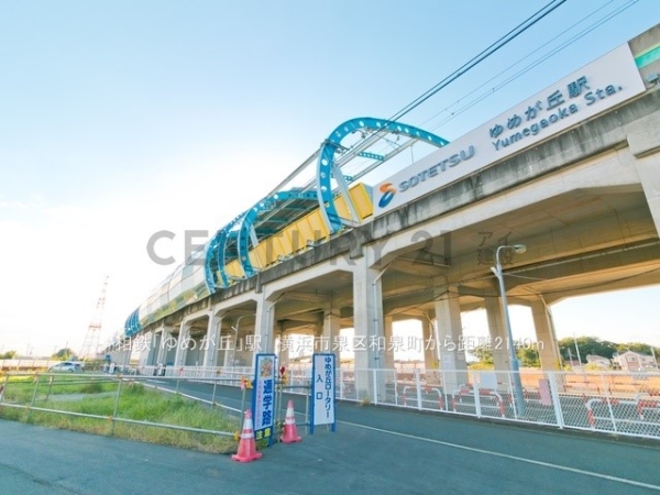 横浜市泉区和泉町　新築一戸建て(相鉄いずみ野線「ゆめが丘」駅)