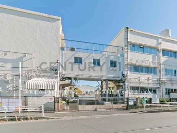 横浜市泉区和泉町　新築一戸建て(横浜市立中和田南小学校)